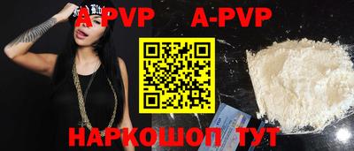 стаф Бузулук