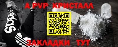 стаф Бузулук