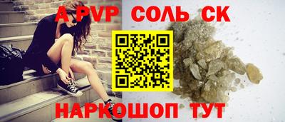 mix Будённовск