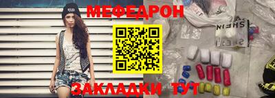 стаф Бузулук