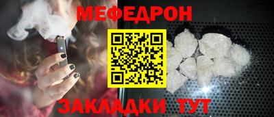 mix Будённовск