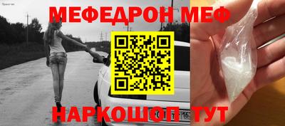 стаф Бузулук