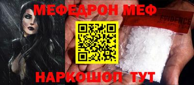 mix Будённовск