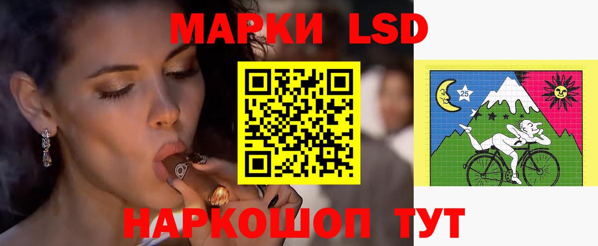 ЛСД экстази  Вход с VPN  Лсд 25 экстази ecstasy  Красногорск  MEGA рабочий сайт  ЛСД экстази кислота 