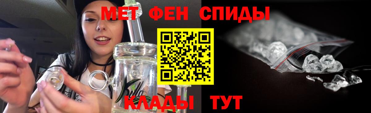 Красногорск  Первитин Декстрометамфетамин 99.9%  Вход с VPN  Первитин Декстрометамфетамин 99.9% 